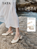 TATA他她女鞋2026夏季新款包头拖鞋简约羊皮休闲外穿凉鞋7ACF8BH6 商品缩略图0