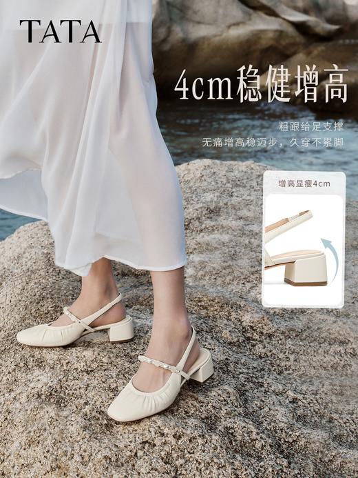 TATA他她女鞋2026夏季新款包头拖鞋简约羊皮休闲外穿凉鞋7ACF8BH6 商品图0