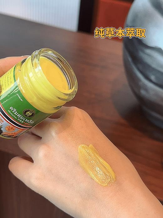 【JXXINLIN泰国 汗疱膏】皮肤问题克星!好用到没朋友不含任何激素，功能全面简直就是皮肤问题的"克星" 商品图1