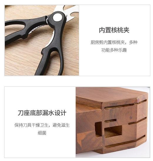 直发【正品授权】炊大皇“食代利器”全能刀具套装 | 一套配齐，20年不换刀 商品图4