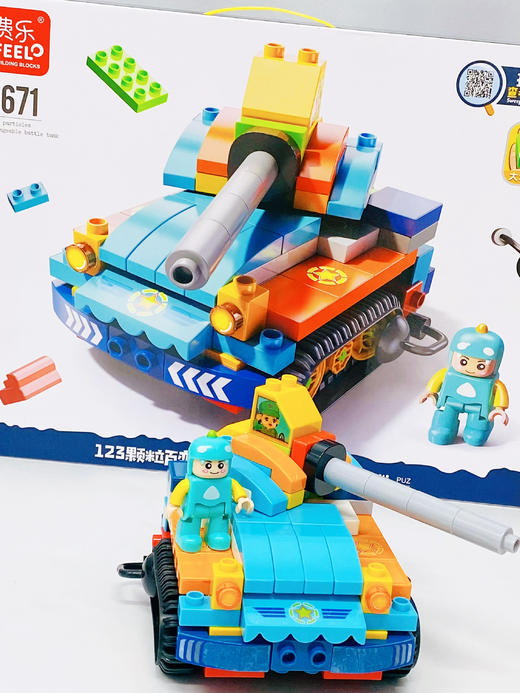 【不到百元搞定娃的创意世界！】👍🏻费乐国内大颗粒top级，【费乐百变战斗机&百变坦克任选】，一套顶多套 ✅ 大颗粒，防吞咽，3岁+放心玩 商品图4