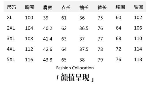 👉最美母亲节礼物🎁《精美国风印花妈妈套装330》✅ 中老年妈妈夏季刚需！精美印花短袖套装闭眼入❗️ 🔹 【颜值在线】国风繁花印花精致大气，妈妈穿了年轻10岁  商品图8