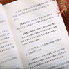 国学十典 商品缩略图3