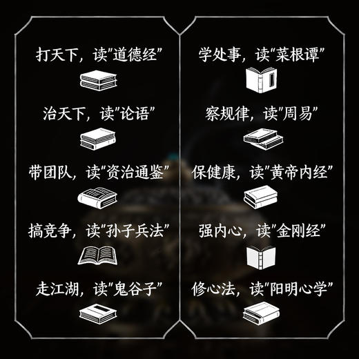 国学十典 商品图4