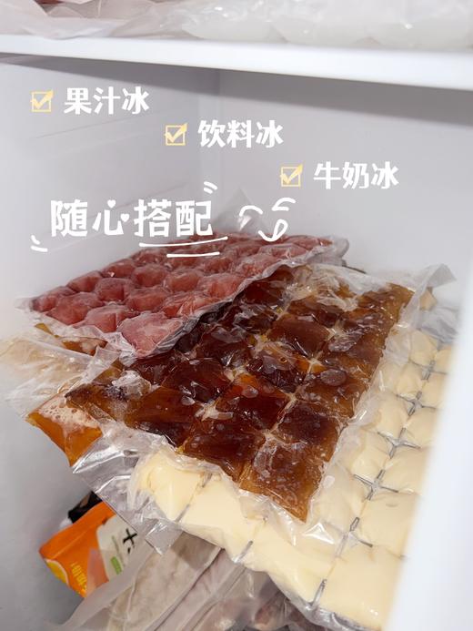 🍊【点点橙圆】一次性冰格袋终于来啦！！！🌈超高性价比！👍👍👍懒人夏日续命神器！👍👍👍 ✅安全卫生PE材质，符合国家标准，不用担心安全问题✔ 商品图2