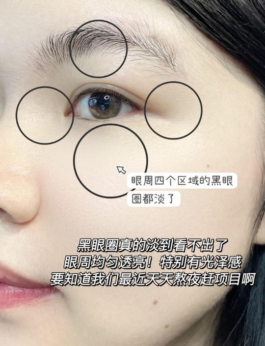 直发 【发三瓶*5ml】正装量 雅诗兰黛小样抗蓝光眼霜 商品图6