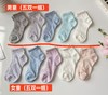 直发【发五双】爱M儿童网眼袜子， 品牌纱线，汗脚胖脚娃超爱！绵软轻薄又透气 商品缩略图0