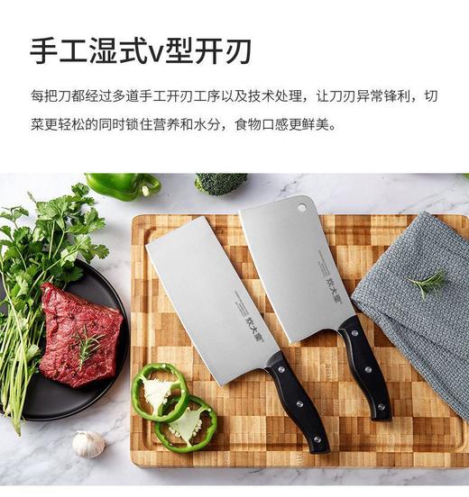 直发【正品授权】炊大皇“食代利器”全能刀具套装 | 一套配齐，20年不换刀 商品图3