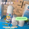 云仓【27.2月】一抹止痒，韩国原装进口， 啵乐乐儿童冰凉滚珠 商品缩略图7