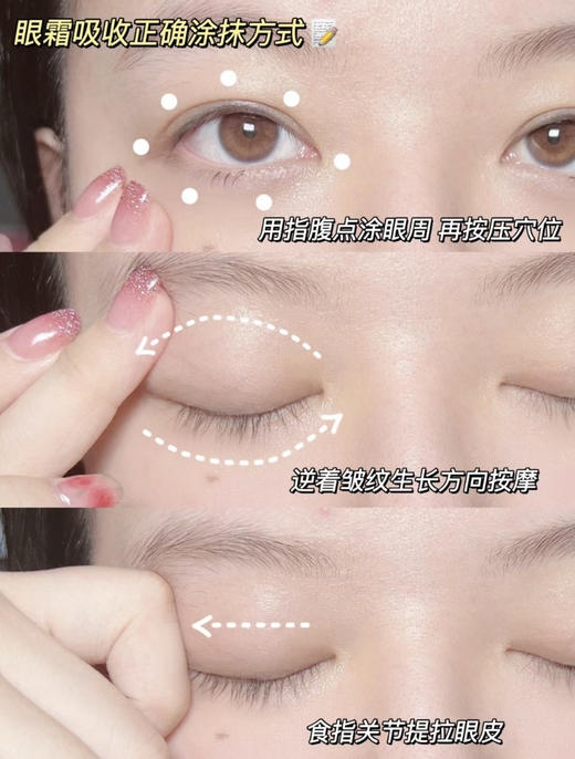 直发 【发三瓶*5ml】正装量 雅诗兰黛小样抗蓝光眼霜 商品图2