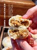 杏花村·鲜肉酥饼 ✅传统苏式饼皮与鲜肉馅心结合，酥❗韧❗香❗ ✅酥皮层层，肉香撩人 ✅冷链生胚🧊加热还原现烤出炉❗ 商品缩略图2