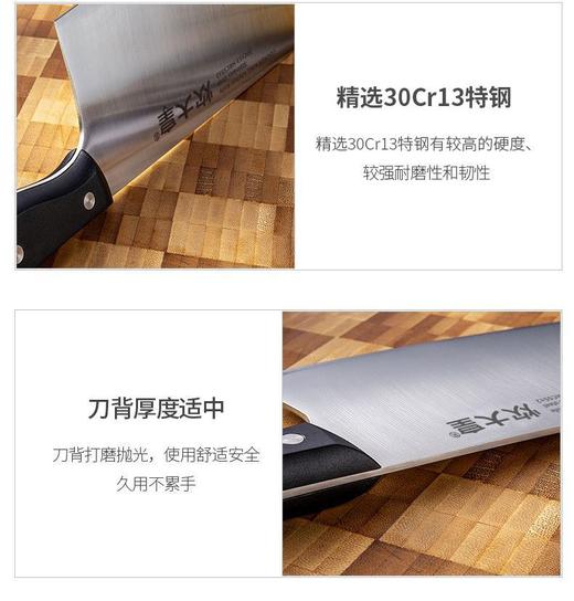 直发【正品授权】炊大皇“食代利器”全能刀具套装 | 一套配齐，20年不换刀 商品图5