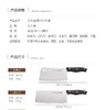 直发【正品授权】炊大皇“食代利器”全能刀具套装 | 一套配齐，20年不换刀 商品缩略图8