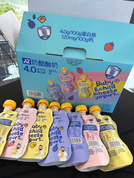 1箱18袋【奶酪博士A2奶酪酸奶】 商品图0