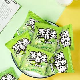 📣上头警告💰19.9抢60包【芥末花生】😍送给对芥末又爱又怕的你🌿辛辣清爽的淡口芥末和花生的醇厚完美融合，越嚼越上头🤯 