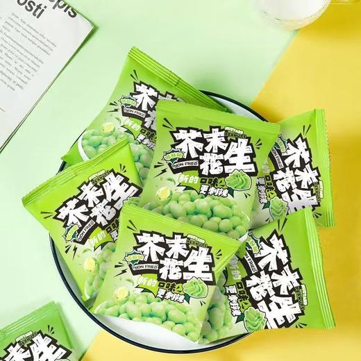 📣上头警告💰19.9抢60包【芥末花生】😍送给对芥末又爱又怕的你🌿辛辣清爽的淡口芥末和花生的醇厚完美融合，越嚼越上头🤯  商品图0