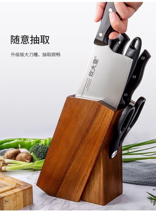 直发【正品授权】炊大皇“食代利器”全能刀具套装 | 一套配齐，20年不换刀 商品图9