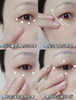 直发 【发三瓶*5ml】正装量 雅诗兰黛小样抗蓝光眼霜 商品缩略图1