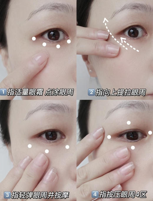 直发 【发三瓶*5ml】正装量 雅诗兰黛小样抗蓝光眼霜 商品图1