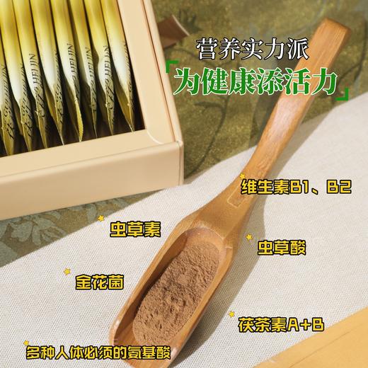 【茯蓕黑金金花黑茶萃】核心是被称为“黄金菌”的金花菌，这可是国家二级机密菌种，专门负责分解油脂、代谢湿气，珍稀的“金花菌”和虫草、党参、玫瑰这些完美融合，拥有SGS权威检测报告，各项指标全部合格。 商品图3