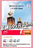 直发【发三瓶*15ML】修护抗老一把手!‍! 雅诗兰黛小棕瓶精华 商品缩略图1