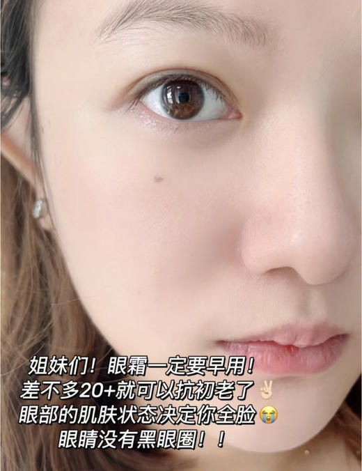 直发 【发三瓶*5ml】正装量 雅诗兰黛小样抗蓝光眼霜 商品图5