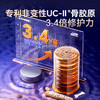 MAG 菲速1+1 UC-II骨胶原软骨素小分子 狗狗猫咪软骨素有助保护关节 商品缩略图7