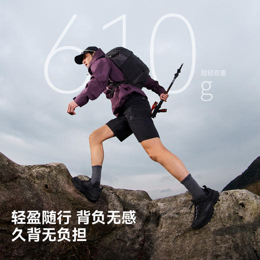 【轻野】伯希和户外登山包男款20L大容量徒步背包轻量化双肩包女 商品图2