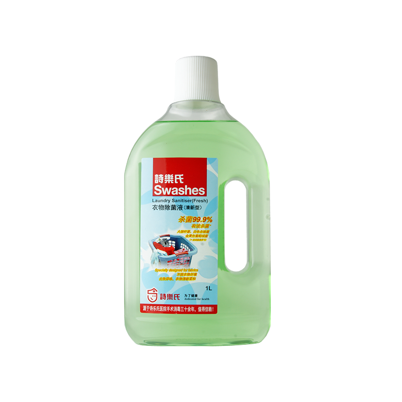 诗乐氏衣物除菌液清新型1L
