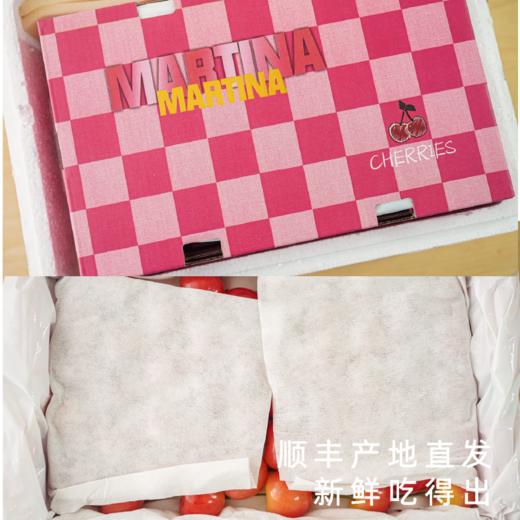 艾格吃饱了 大连蜜甜红樱桃蜜香甜润产地顺丰直发 商品图4