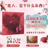 【特装】小小恋人+大鼻子情圣（周边书签门票+海报版） 商品缩略图1