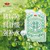 京润珍珠 珍珠海葡萄补水保湿面膜5片/盒*6盒 商品缩略图0