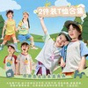 【262件装短T合集】嘟嘟家儿童短袖T恤男童女童夏季上衣宝宝童装衣服 商品缩略图0