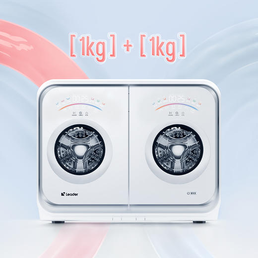 统帅（Leader）洗衣机 XQGL20-ZHBD671WU1 海尔出品 商品图5