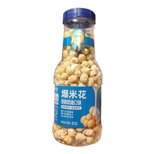 吉利火星 爆米花（香甜奶油口味） 248g/罐 商品图0