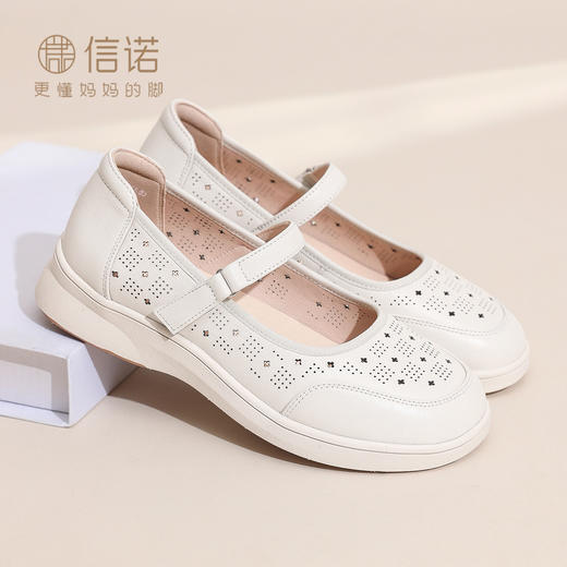 信诺时尚妈妈鞋中老年真皮软底单鞋镂空透气轻便女鞋2026夏季新款6C5096-02 商品图0