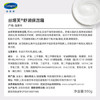 丝塔芙大白罐保湿霜550g面霜乳液不含烟酰胺补水保湿敏肌可用 商品缩略图3