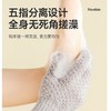 美丽雅搓澡手套 商品缩略图0