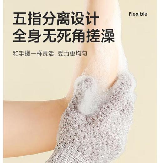 美丽雅搓澡手套 商品图0