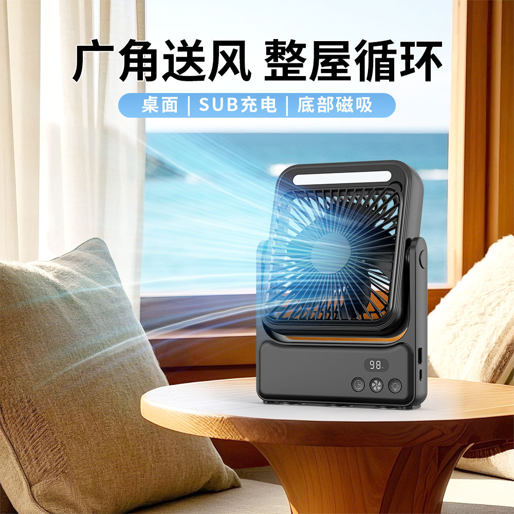 Portable Mini Fan F151 - USB Rechargeable