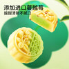 【醇正豆香！软糯细腻】三只松鼠蔓越莓豆沙糕 绿豆糕点心蛋黄酥雪媚娘休闲零食。xb 商品缩略图3