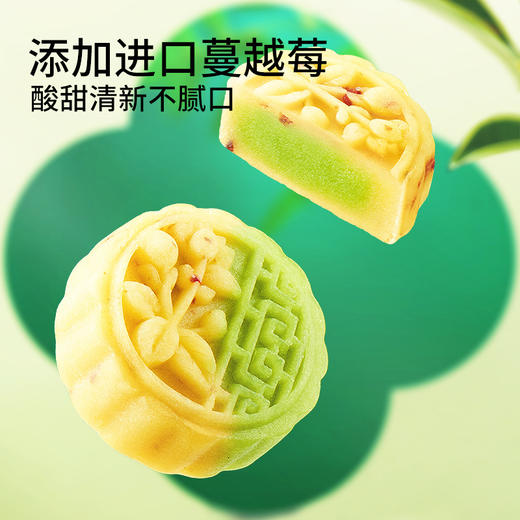 【醇正豆香！软糯细腻】三只松鼠蔓越莓豆沙糕 绿豆糕点心蛋黄酥雪媚娘休闲零食。xb 商品图3