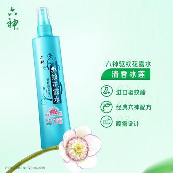 六神冰莲香驱蚊喷雾180ml  基孔肯雅热  4.5%驱蚊酯 花露水驱蚊液 商品图3