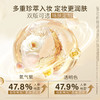 【水散粉】TOM MARK人参精华水散粉8.5g（效期至2028.3） 商品缩略图5