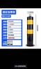 【NLSM】防撞柱  消防固定立柱  警示柱 地桩隔离桩 壁厚2.0mm 商品缩略图2