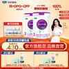 【Y】至臻A2奶源幼儿配方奶粉3段12-36个月805g 商品缩略图0