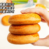 花间舞·新疆鲜牛乳酥油馕400g  一口咬下去 满口奶香味 商品缩略图4