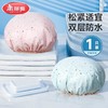 美丽雅星空浴帽 商品缩略图0