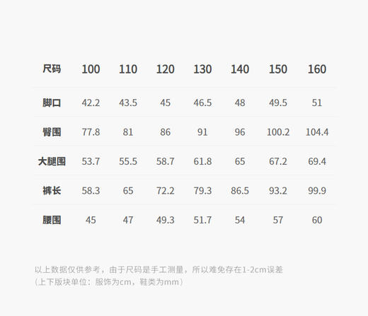jnby   26年夏款  长裤  1Q4E12860 商品图2