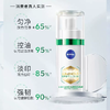 Nivea 妮维雅 630水杨酸小绿瓶精华 30ml【2027.1】 商品缩略图2